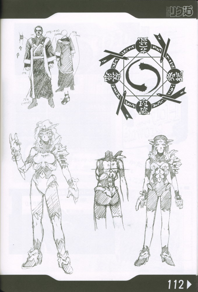 (C60) [六道館 (六道神士)] WEAKLY リク道SP No.004 (色々)