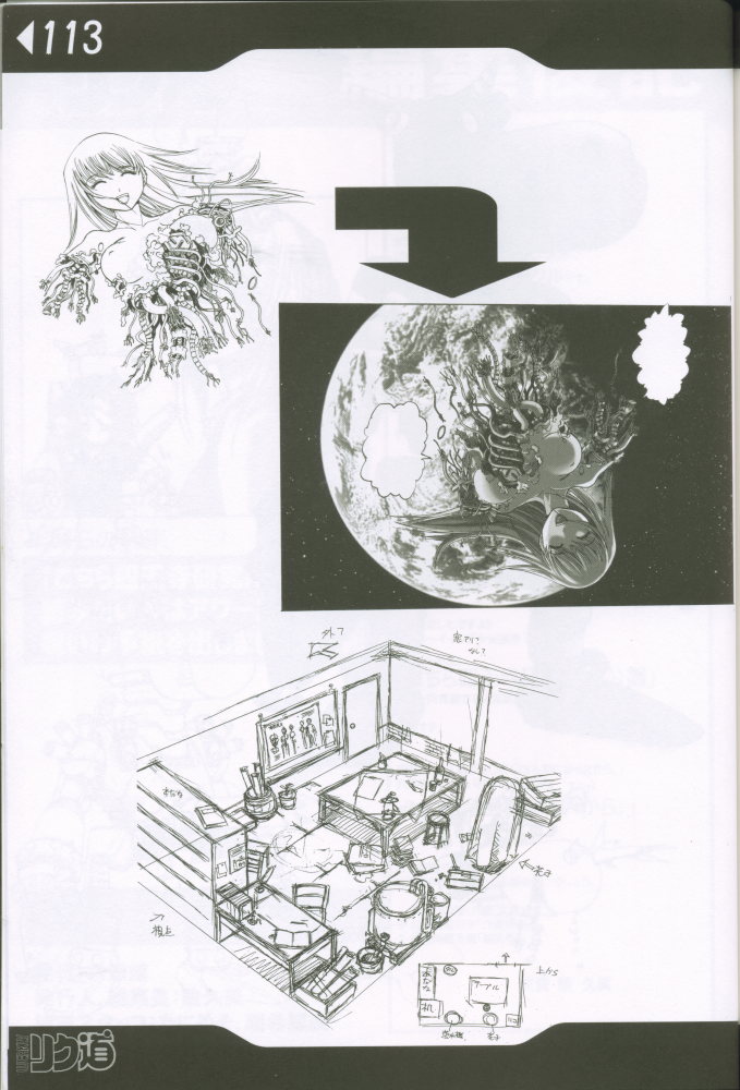 (C60) [六道館 (六道神士)] WEAKLY リク道SP No.004 (色々)