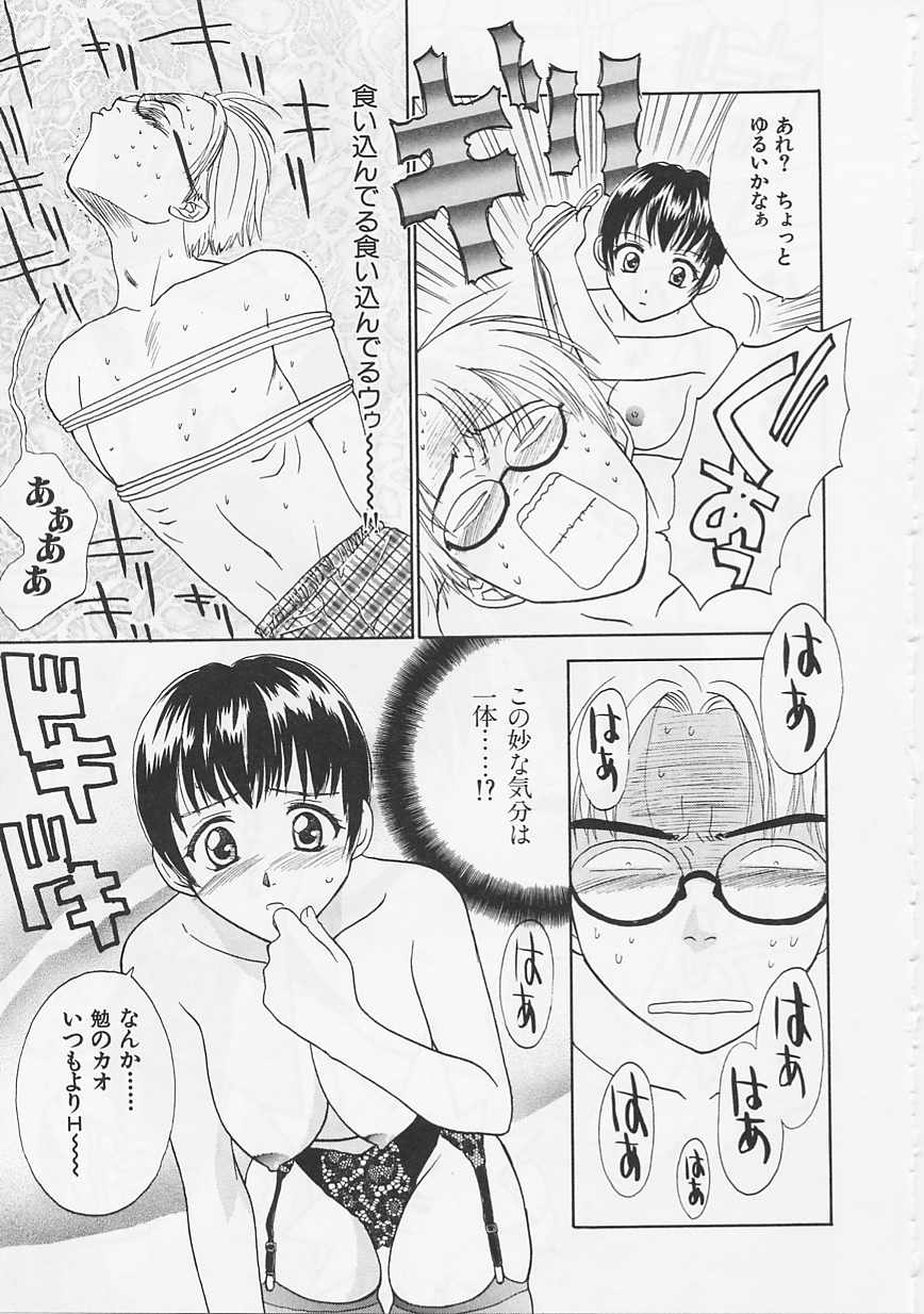 [二階堂みつき] 花のように鳥のように