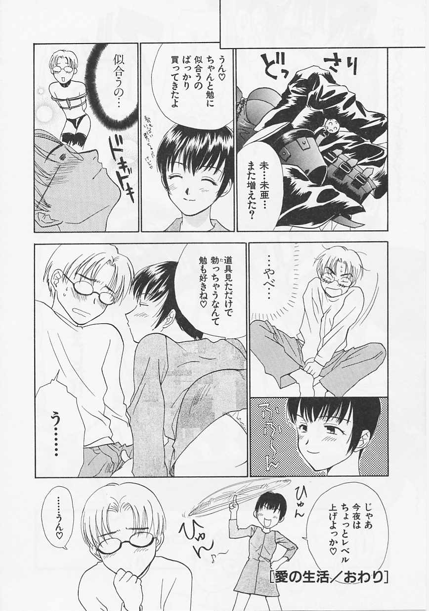 [二階堂みつき] 花のように鳥のように