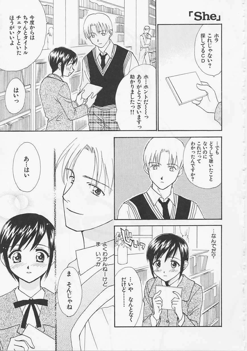 [二階堂みつき] 花のように鳥のように