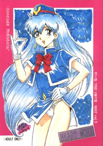 [HEART WORK] R**K THE VOTE 1997 VOL 1