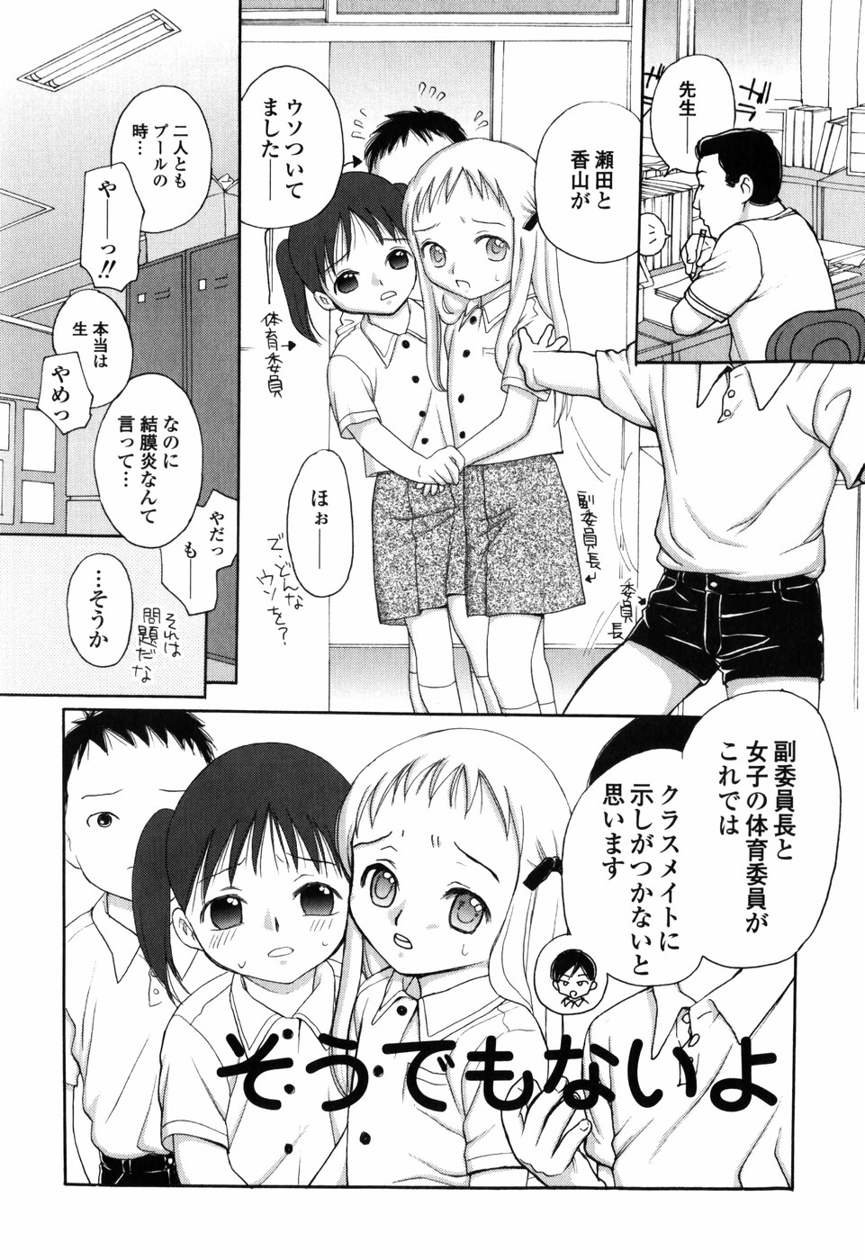 [江川広実] 知りたいお年頃