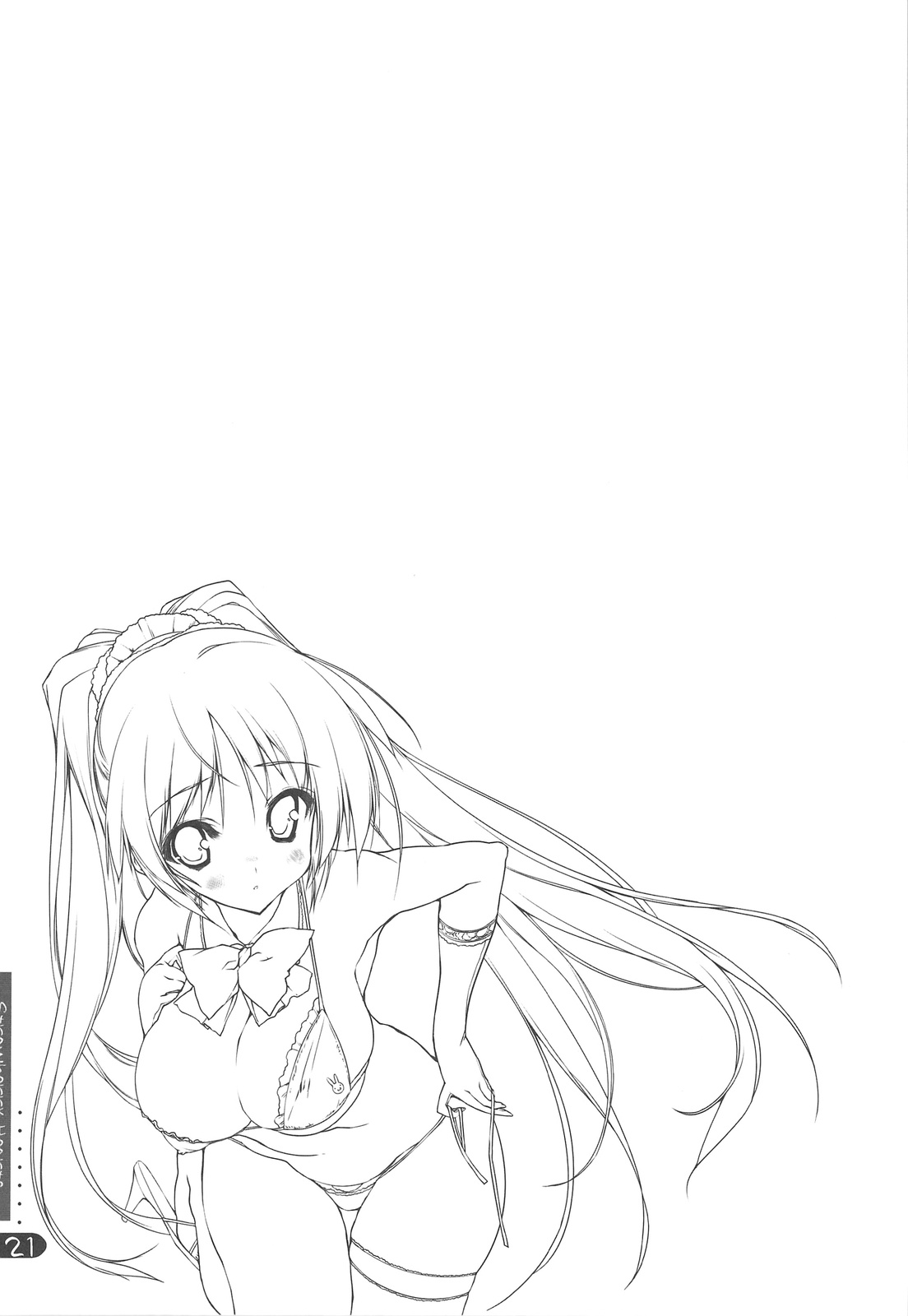 (C76) [うろぴょん☆ (うろたん)] Strawberry Hearts To Heart2 総集編ぷらす (トゥハート2)