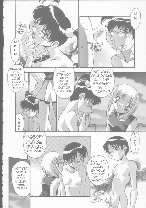 [ひんでんブルグ] 脅迫 (兄妹の肉私刑) [英訳]