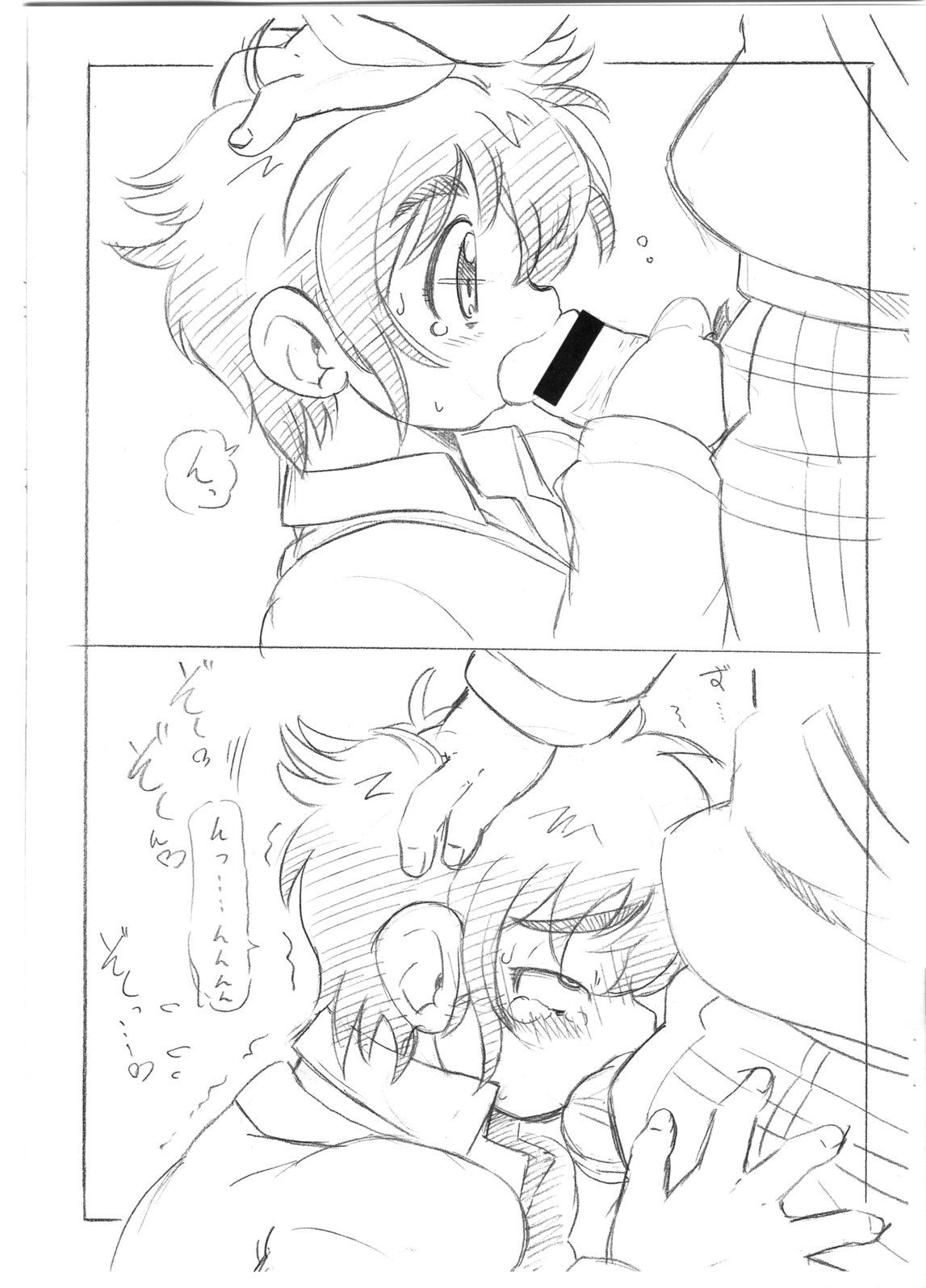 (ショタスクラッチ 02) [FRESH FRUIT S (	せりなずな)] 男性向け小暮！ (おねがいマイメロディ)