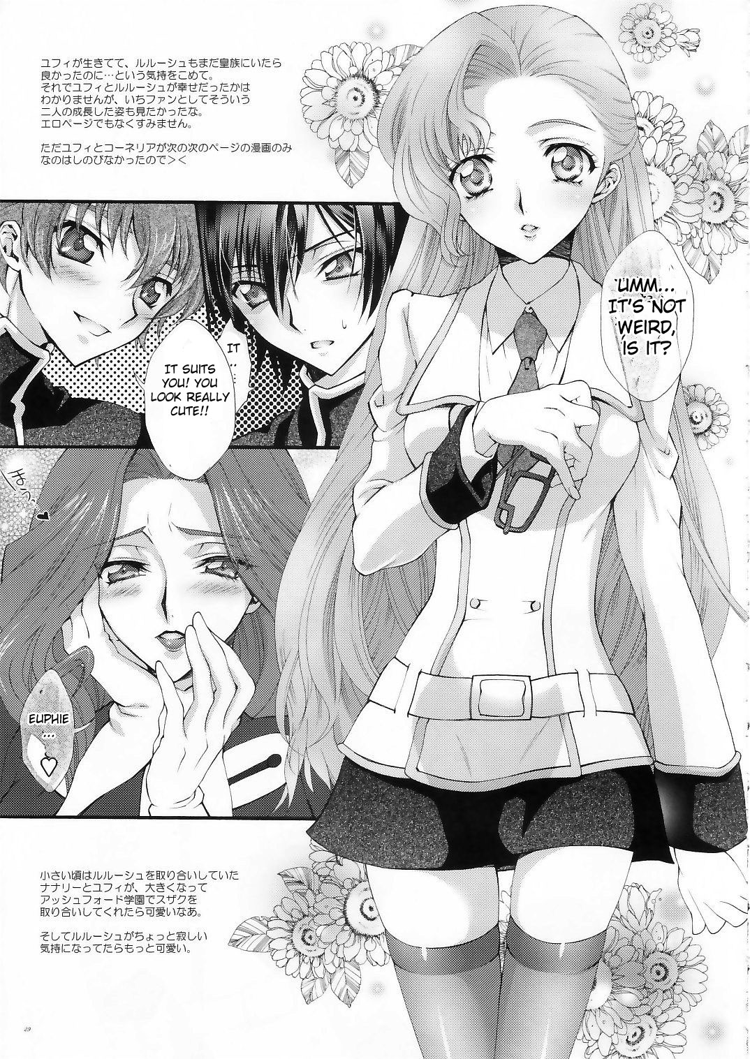 (COMIC1) [iYou (水翠野ポッポ、ユッキュン)] ブリタニア典籍・酔 (コードギアス 反逆のルルーシュ) [英訳]