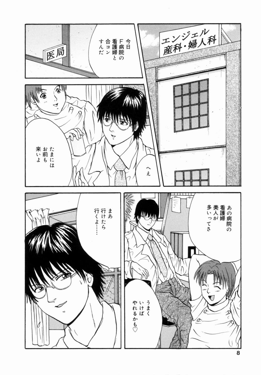 [月都滿天] 姦淫！美肉姉妹