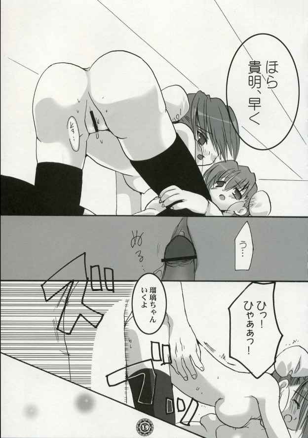[noa (MIKO)] LOVE BOMBS (トゥハート2)