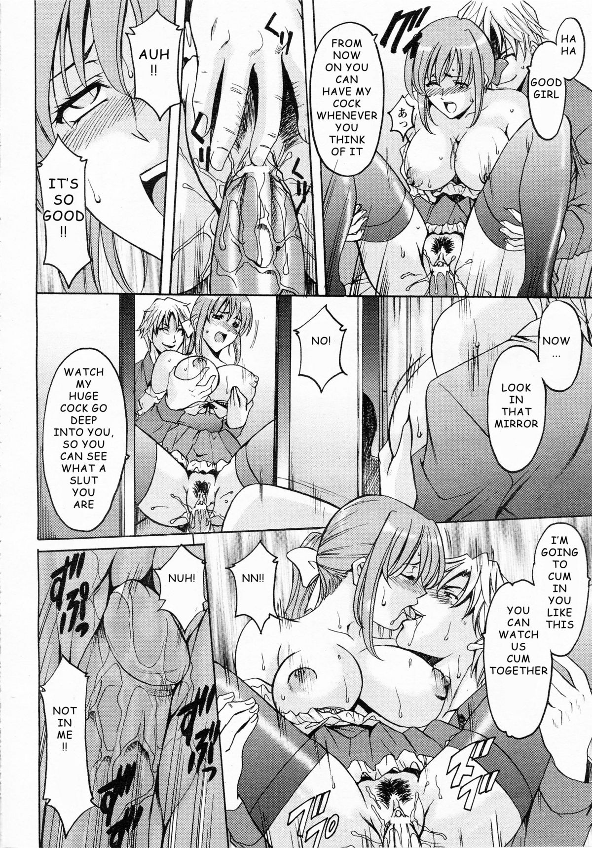 [ドラゴンの星]誘惑の古いアパート[ENG]