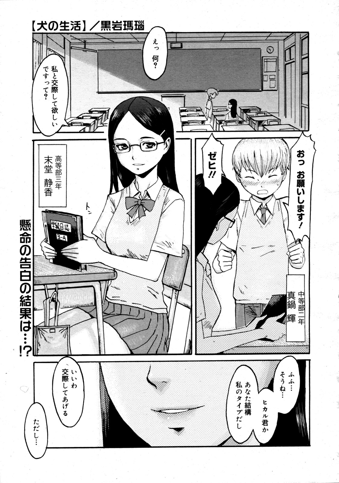 コミックゼロエクス Vol.19 2009年7月号