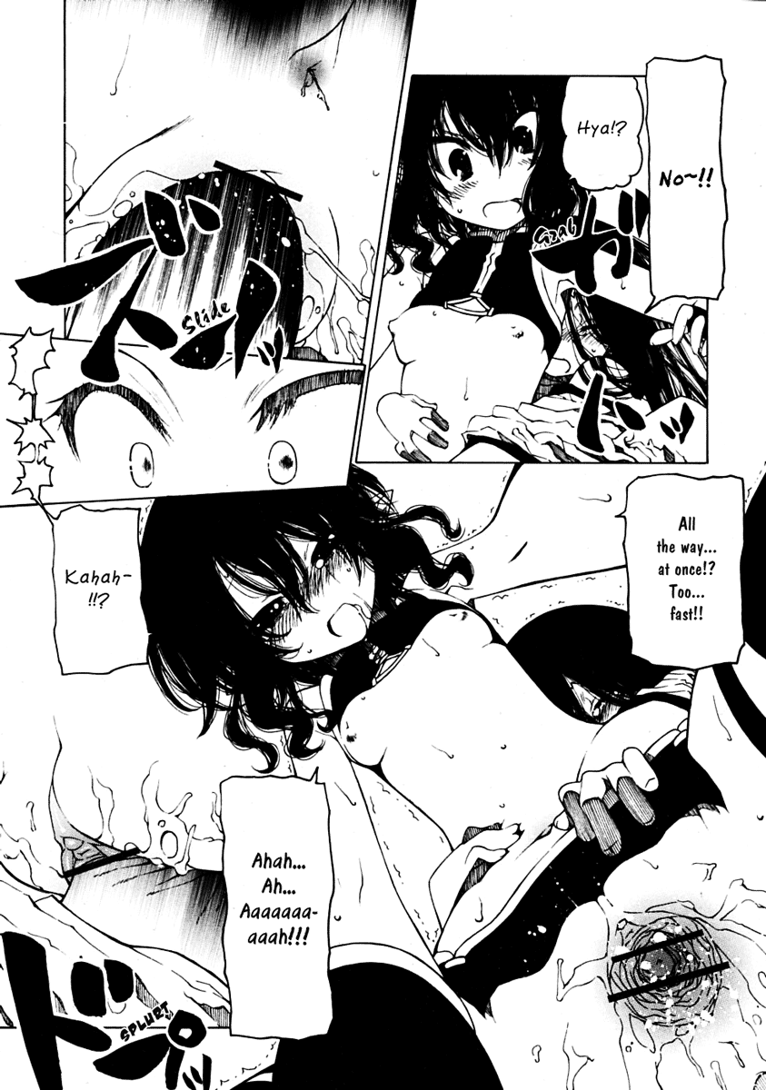 わらしとたすけ