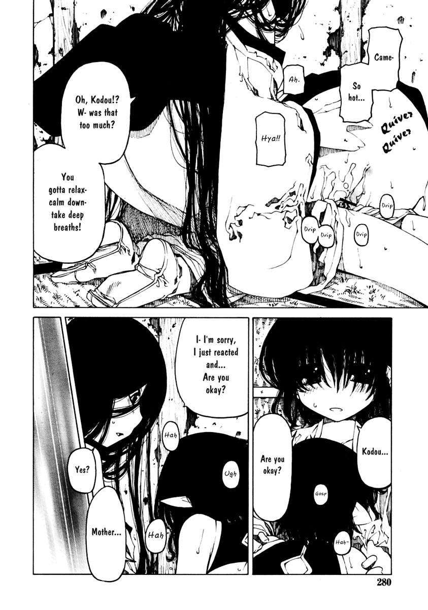 わらしとたすけ