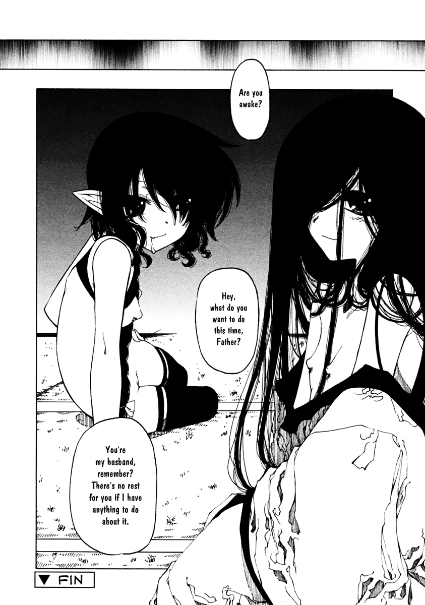 わらしとたすけ