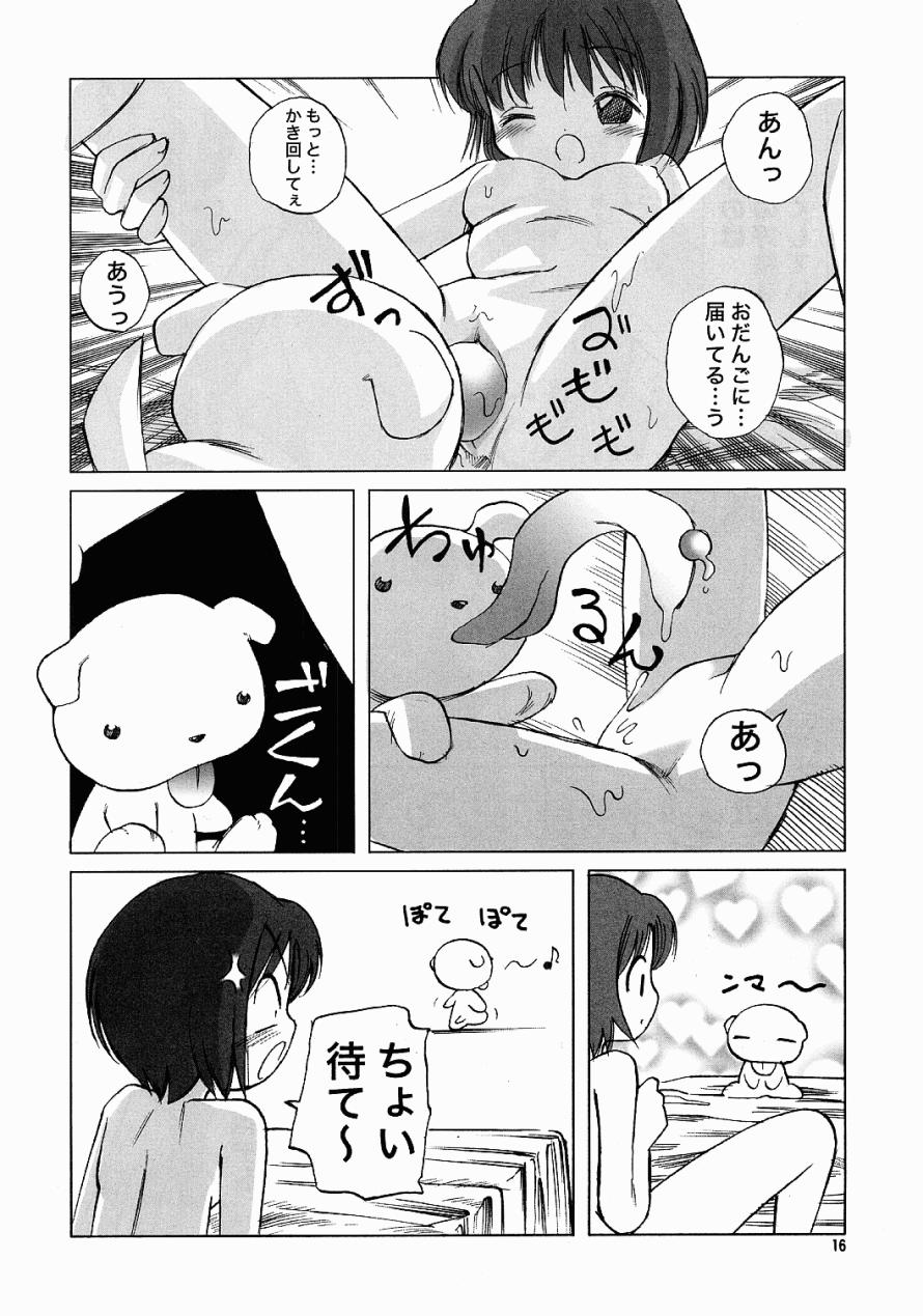 (C61) [ダンシングキャット (糸杉柾宏)] Air-H ～えあーえっち～ (AIR)