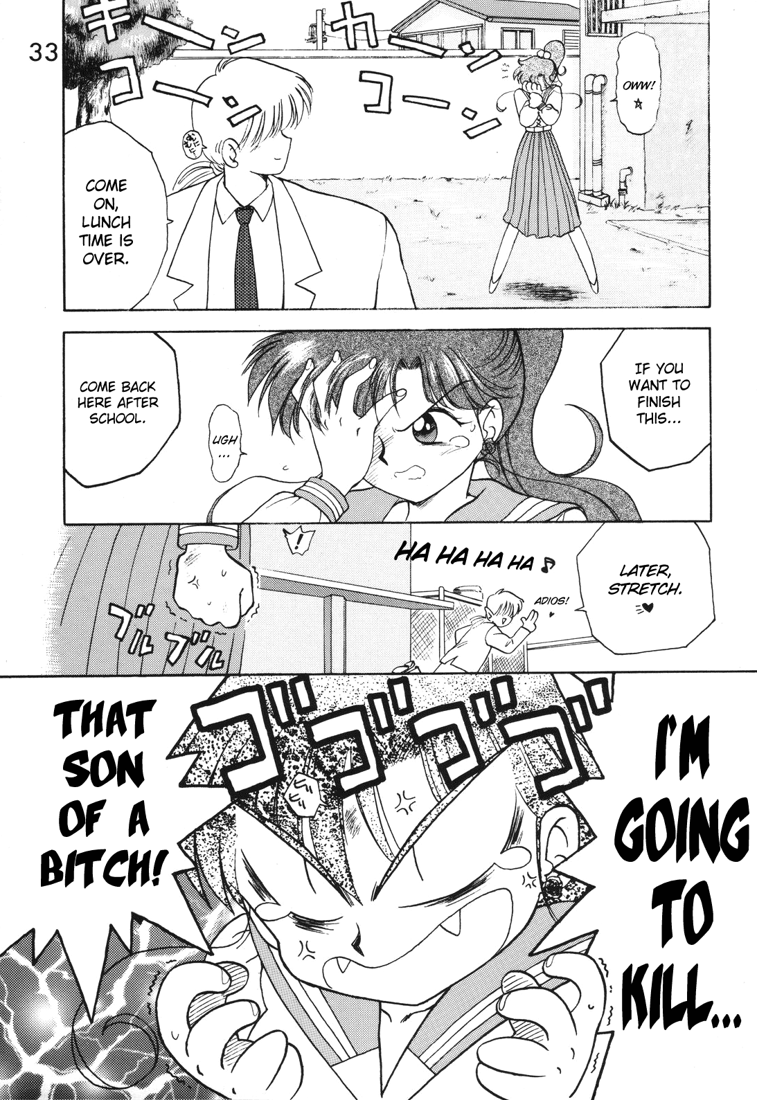 (C49) [Black Dog (黒犬獣)] Killer Queen (美少女戦士セーラームーン) [英訳]