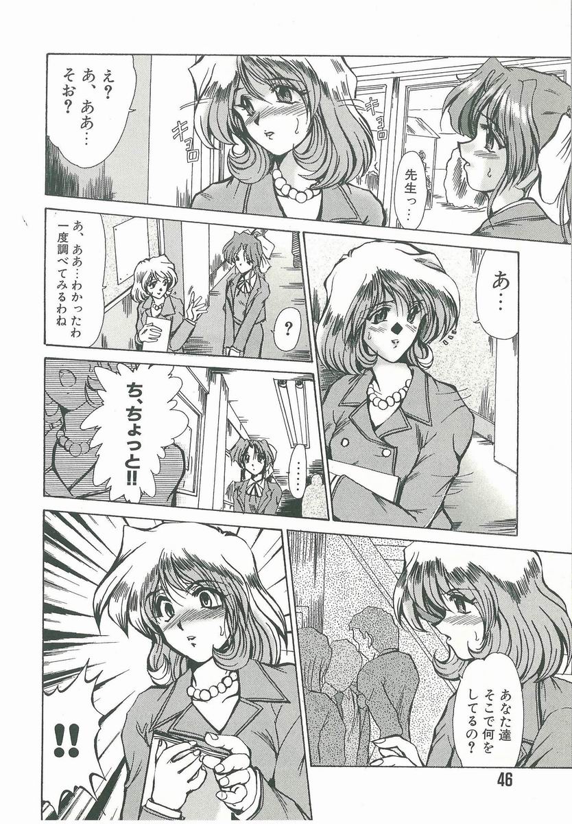 [深田拓士] 脅迫