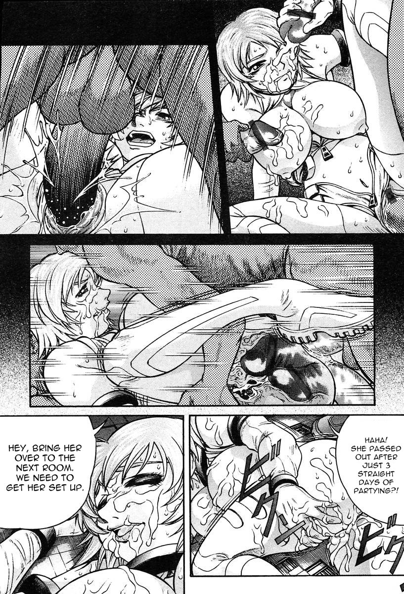 田中なぶるコミックTENMAコレクション