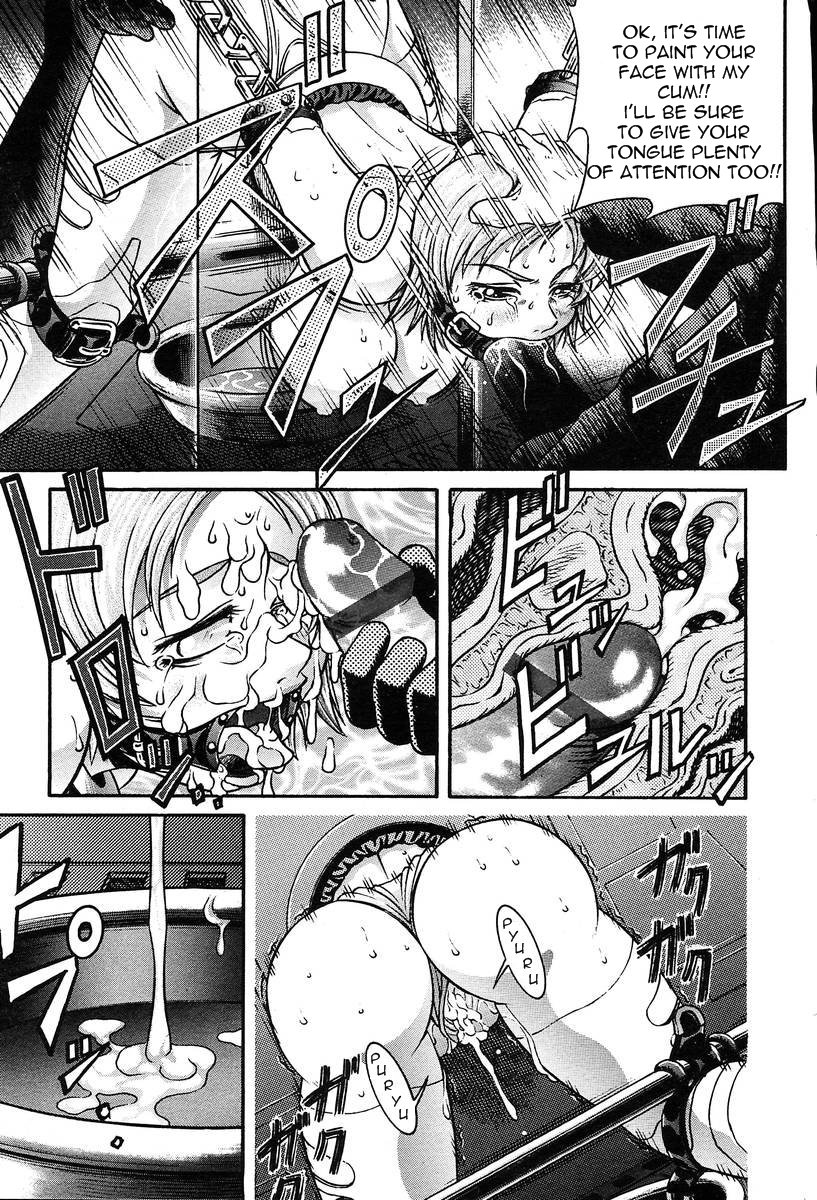 田中なぶるコミックTENMAコレクション