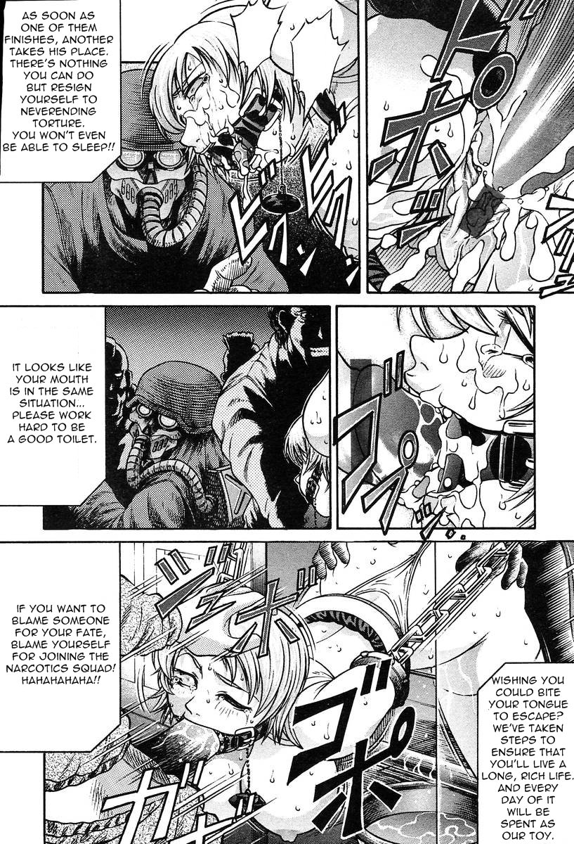 田中なぶるコミックTENMAコレクション