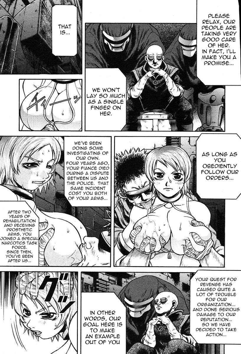 田中なぶるコミックTENMAコレクション