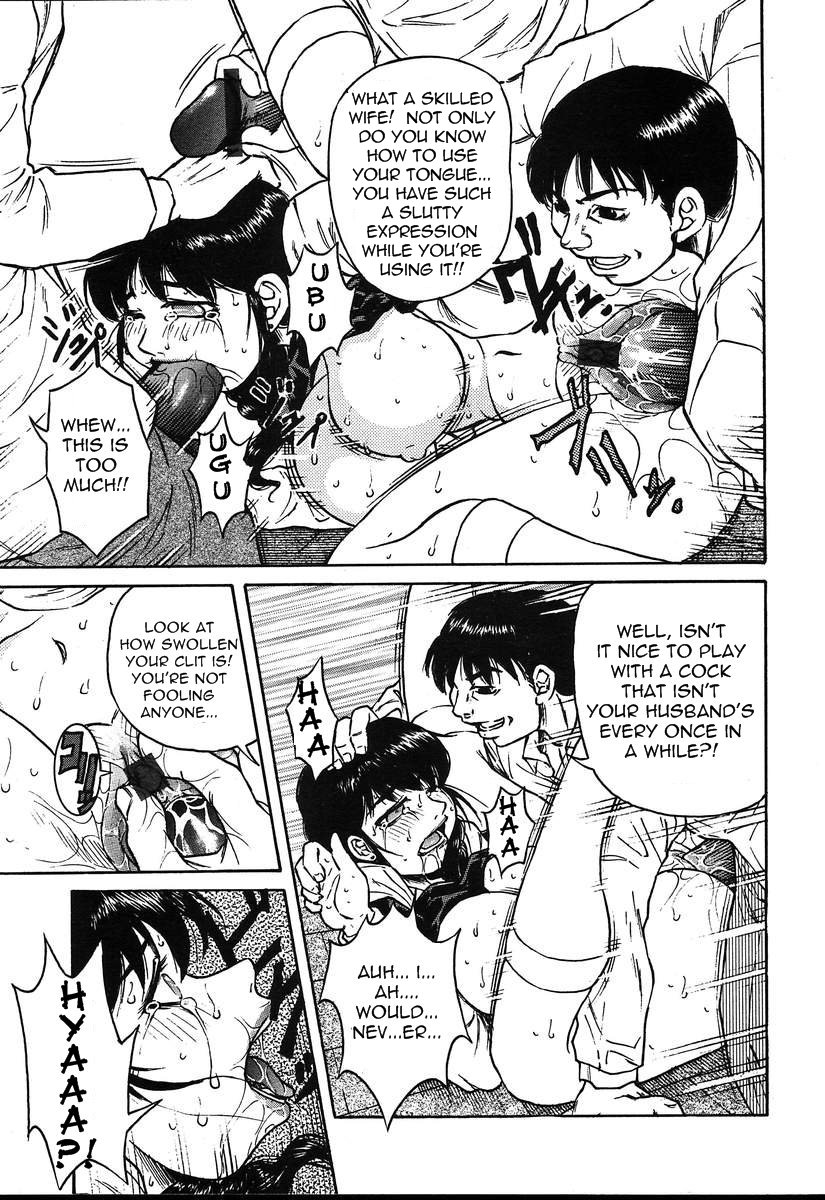 田中なぶるコミックTENMAコレクション