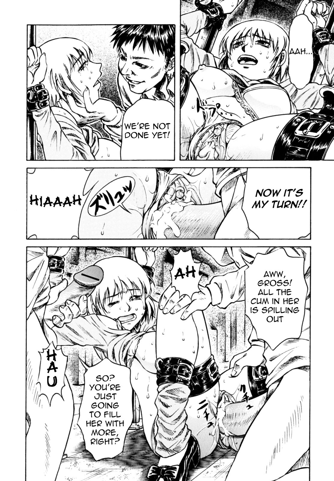 田中なぶるコミックTENMAコレクション