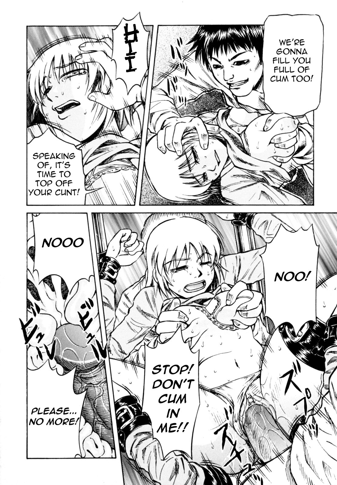 田中なぶるコミックTENMAコレクション