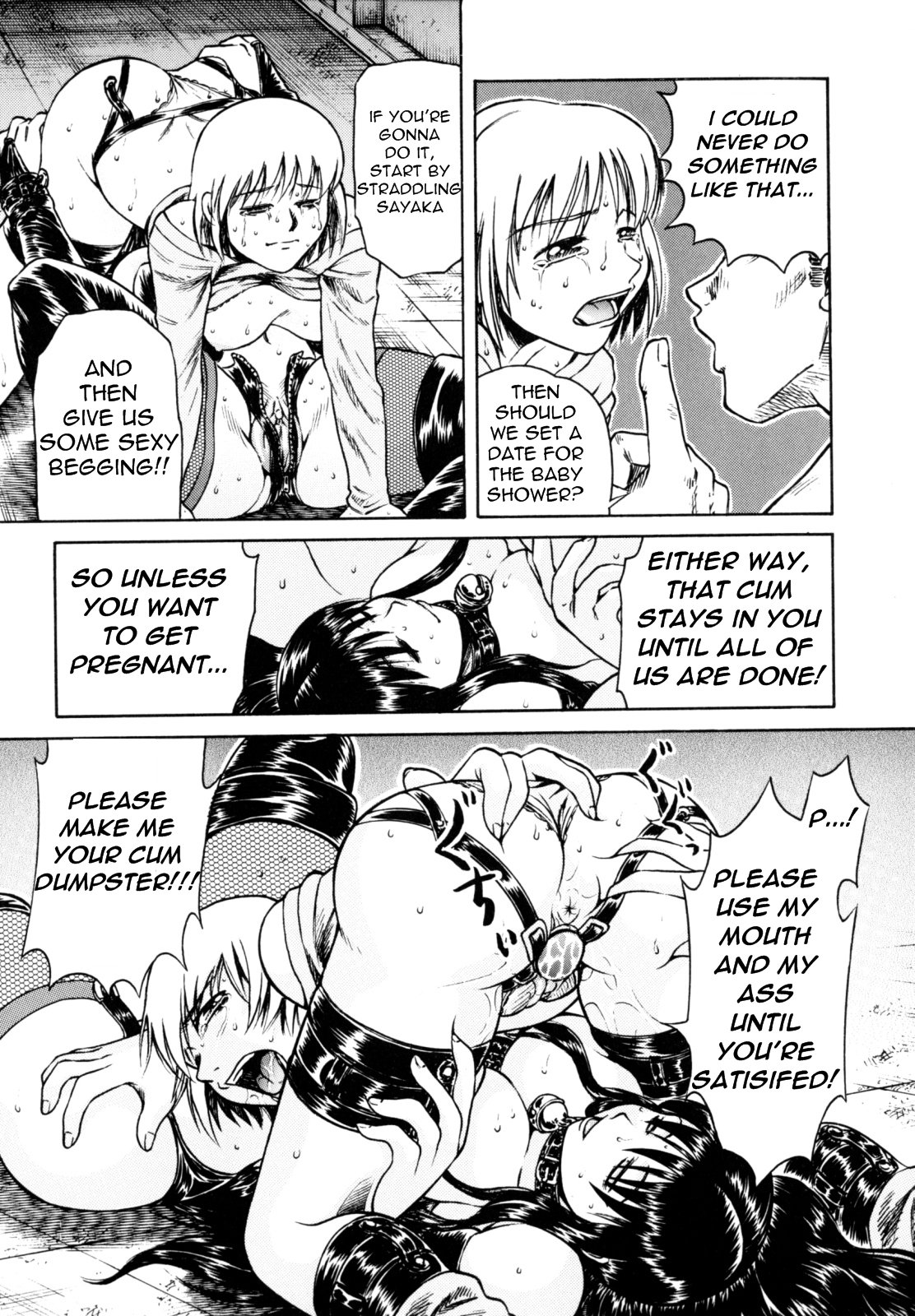 田中なぶるコミックTENMAコレクション