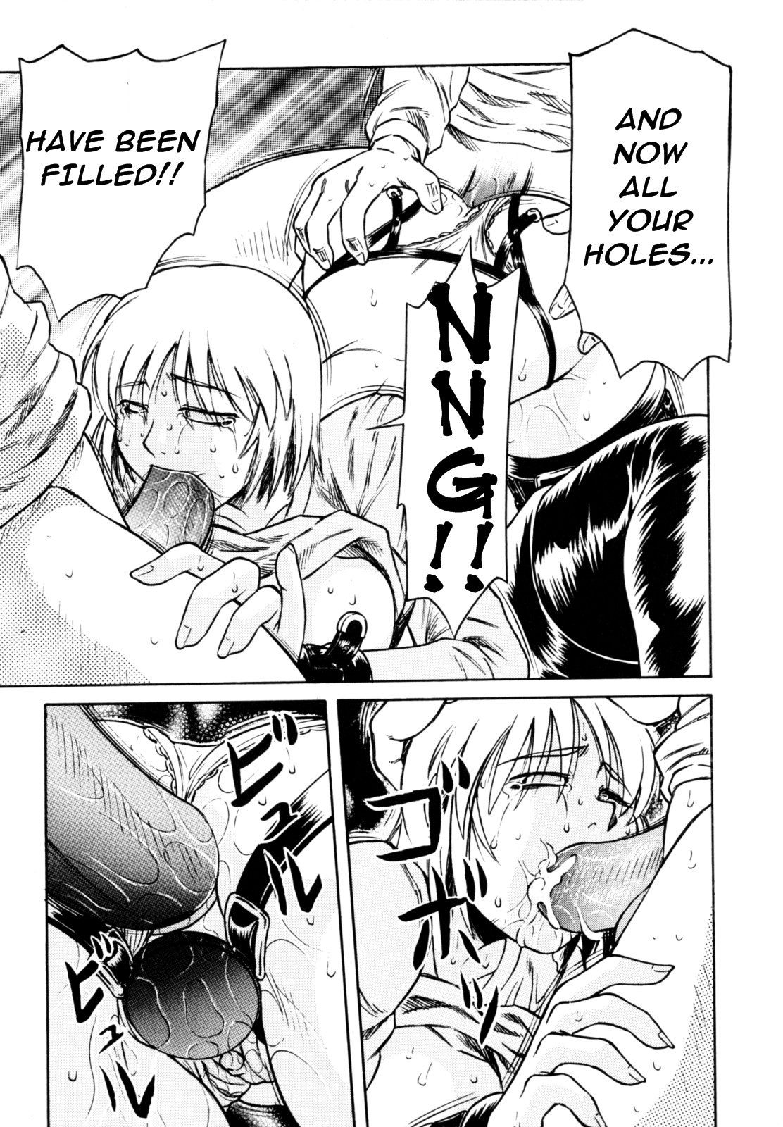 田中なぶるコミックTENMAコレクション