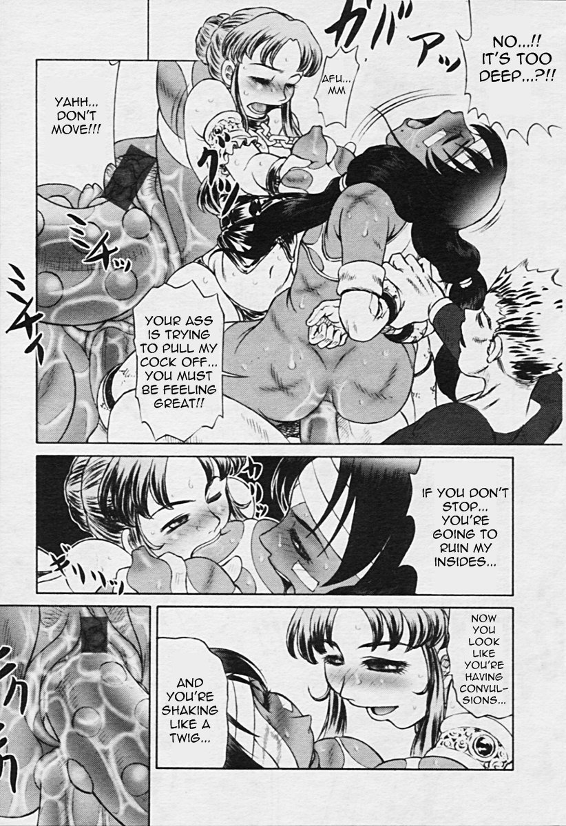 田中なぶるコミックTENMAコレクション