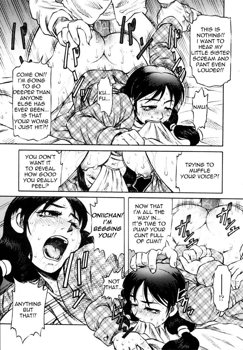 田中なぶるコミックTENMAコレクション