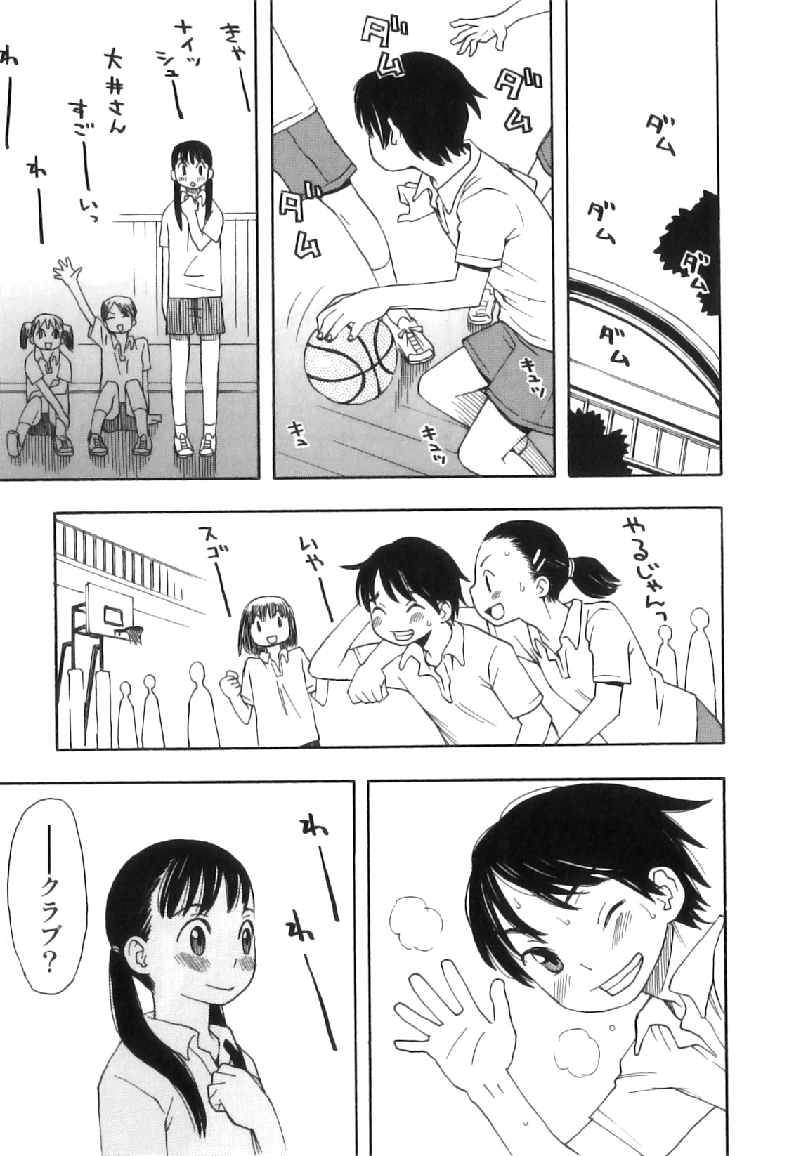 [アンソロジー] 発情 ふたなりッ娘