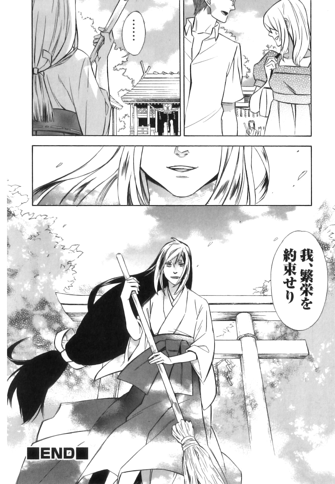 [アンソロジー] 発情 ふたなりッ娘