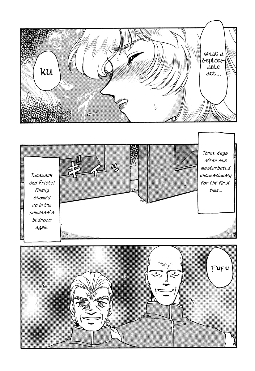 (C52) [LTM. (たいらはじめ)] ニセDRAGON・BLOOD! 4 [英訳]