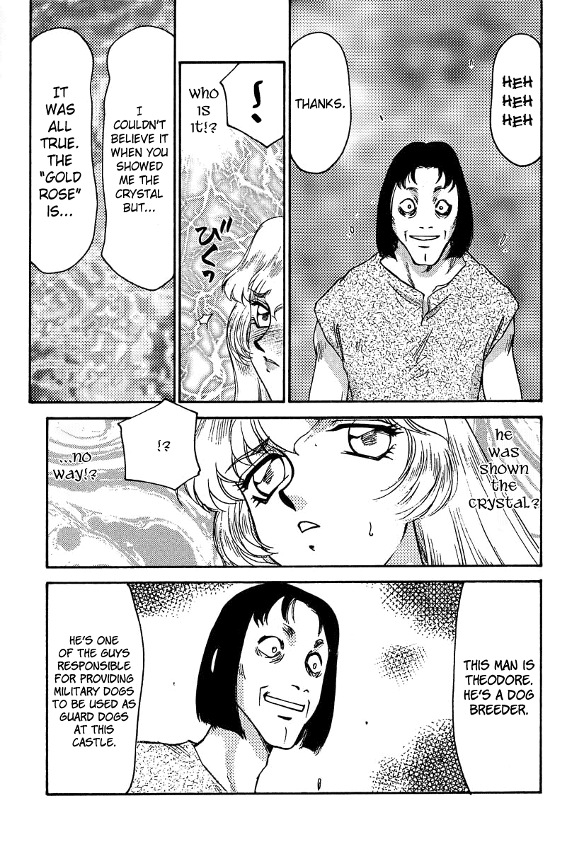 (C52) [LTM. (たいらはじめ)] ニセDRAGON・BLOOD! 4 [英訳]