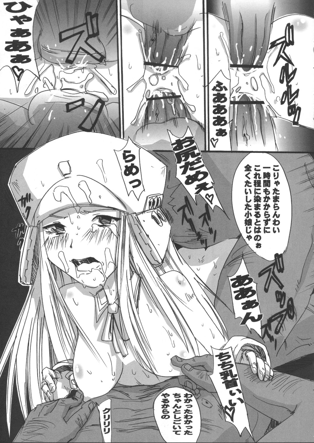 (C66) [てーるおぶにやりー (WAKA)] げんしけそ (げんしけん)