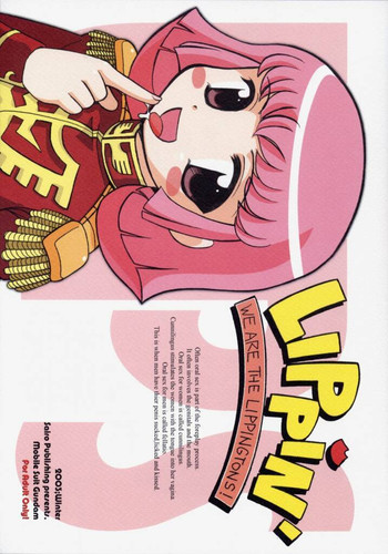 (C65) [豺狼出版 (J・さいろー)] LIPPIN' (機動戦士ガンダム)