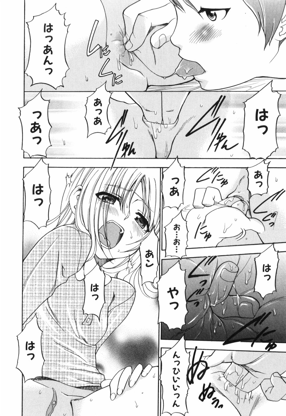 [香月りお] アリスのひめごと