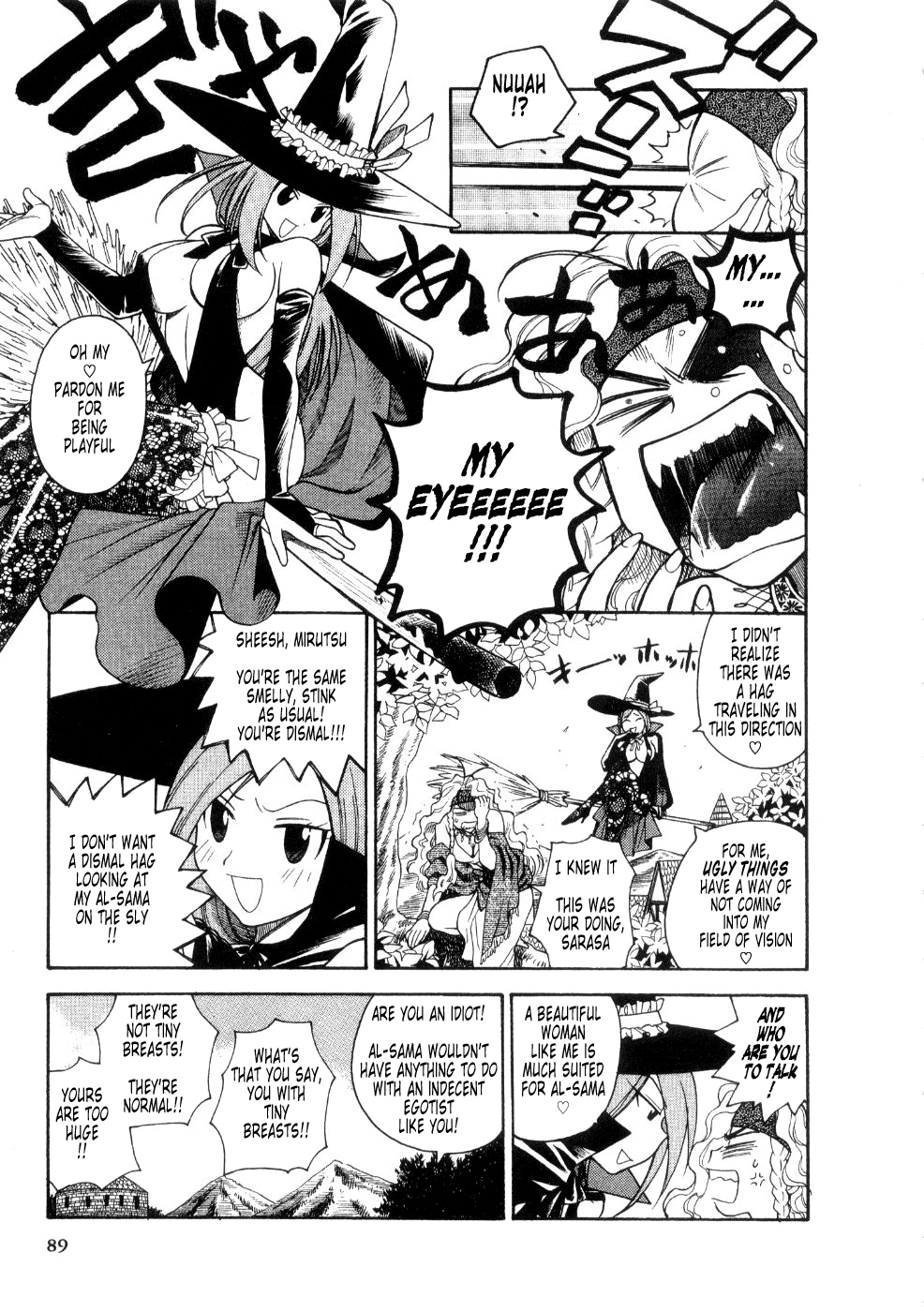 【東鉄心】星がりないもうと-Ch05-「魔法のおもちゃ」 [英語]