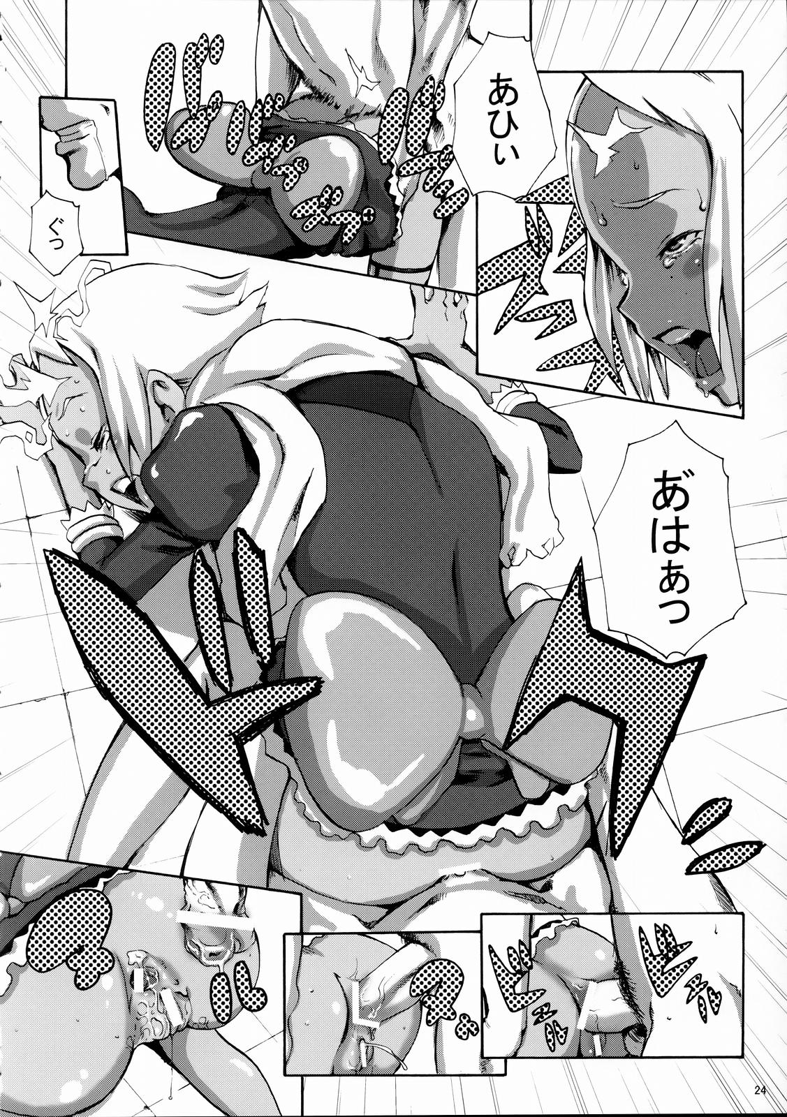 (C67) [マンガスーパー (猫井ミィ)] Gainamix (トップをねらえ2！)