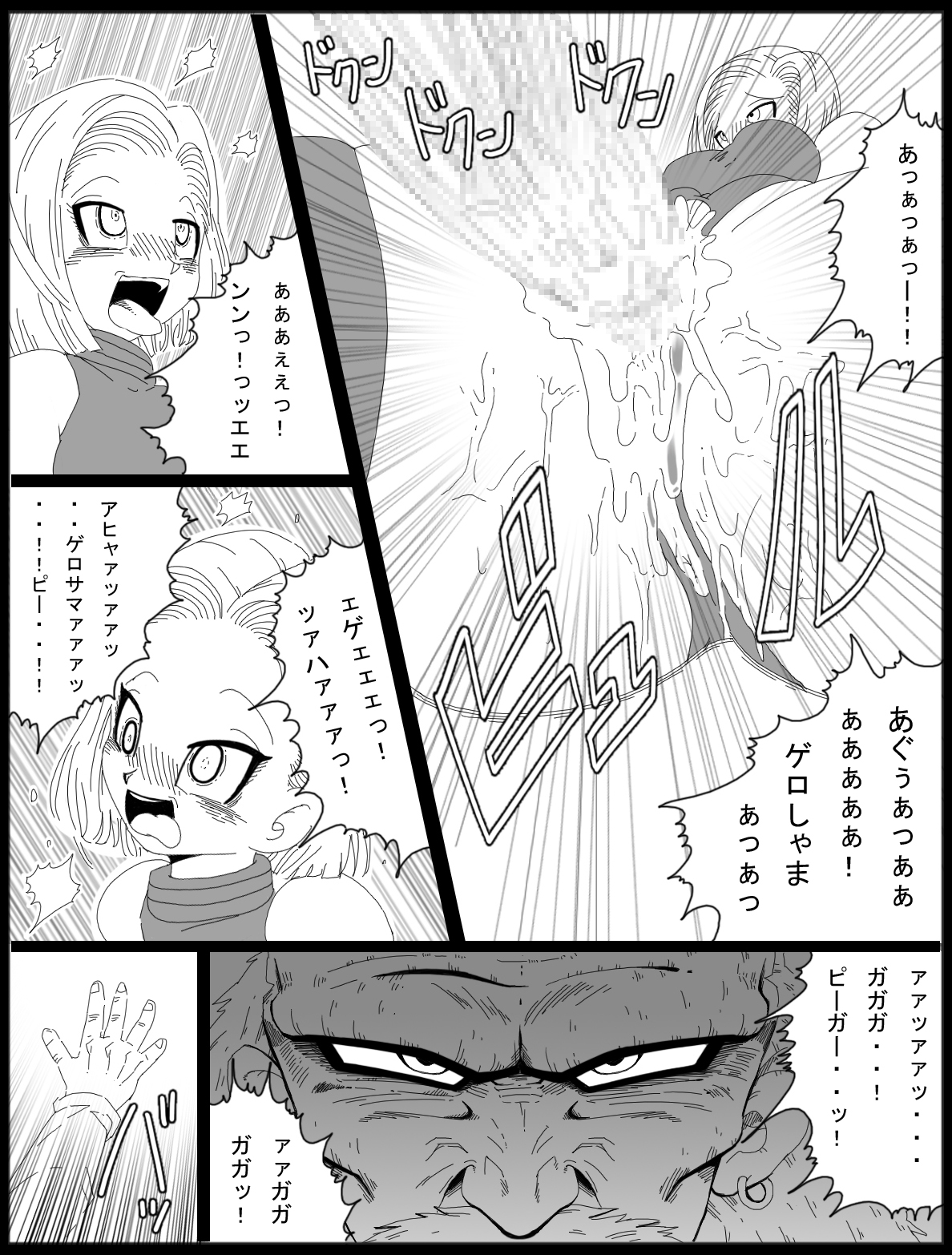 【ミラクルポンチまつり】DRAGONROAD13（ドラゴンボール）
