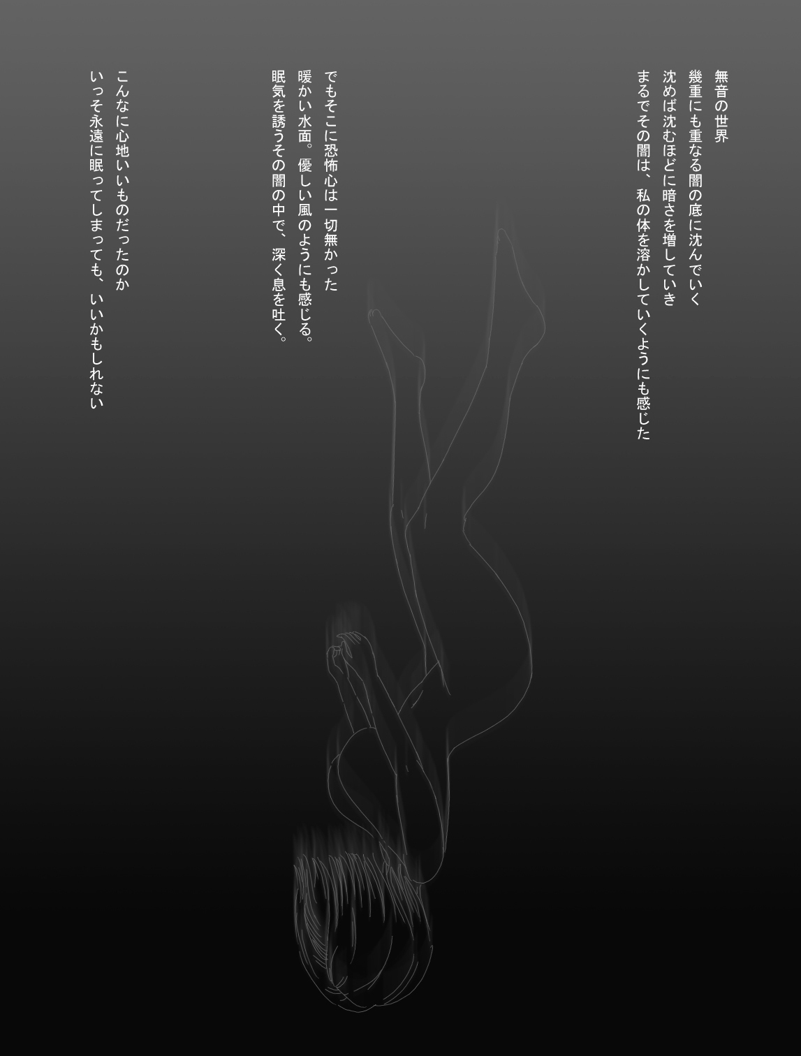 【ミラクルポンチまつり】DRAGONROAD13（ドラゴンボール）