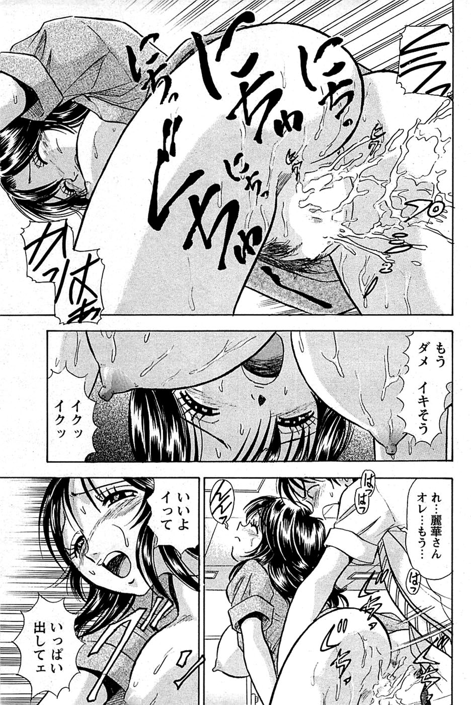 COMIC バズーカディープ 2007年07月号 Vol.1