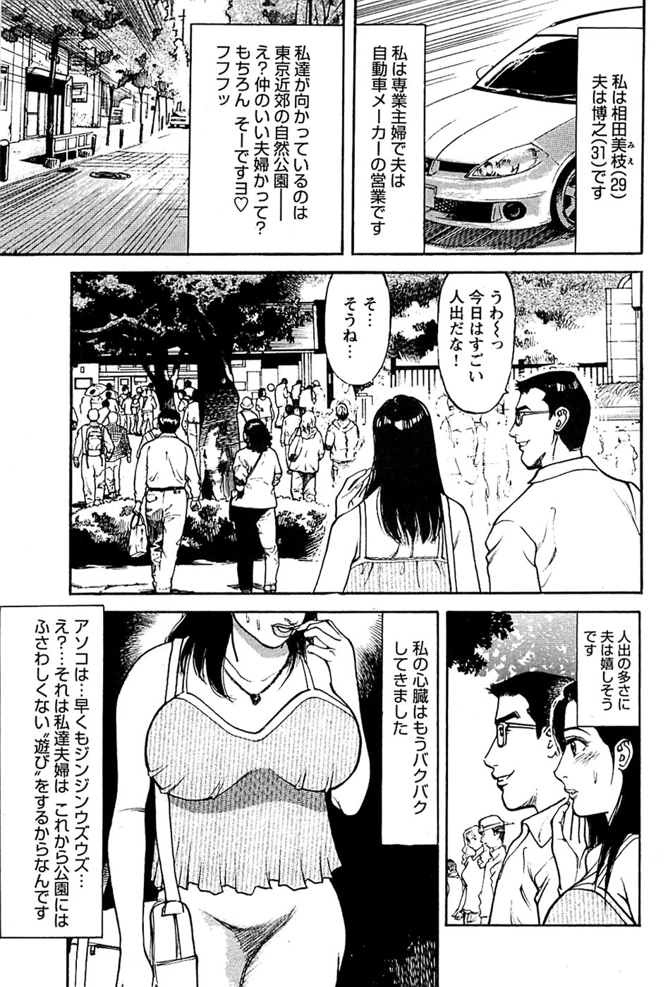 COMIC バズーカディープ 2007年07月号 Vol.1