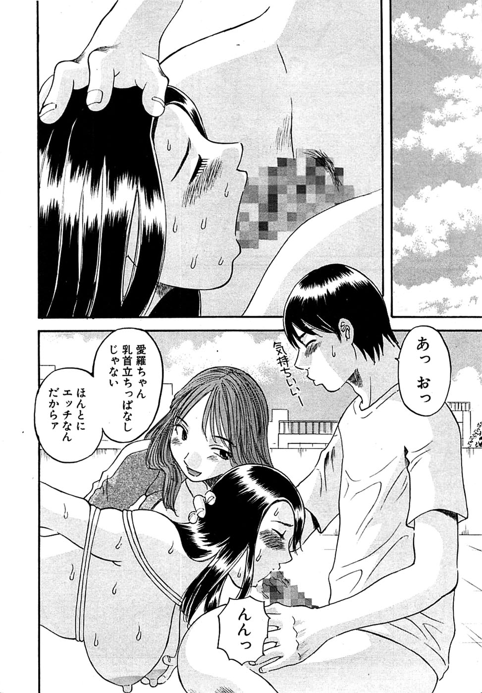 COMIC バズーカディープ 2007年07月号 Vol.1