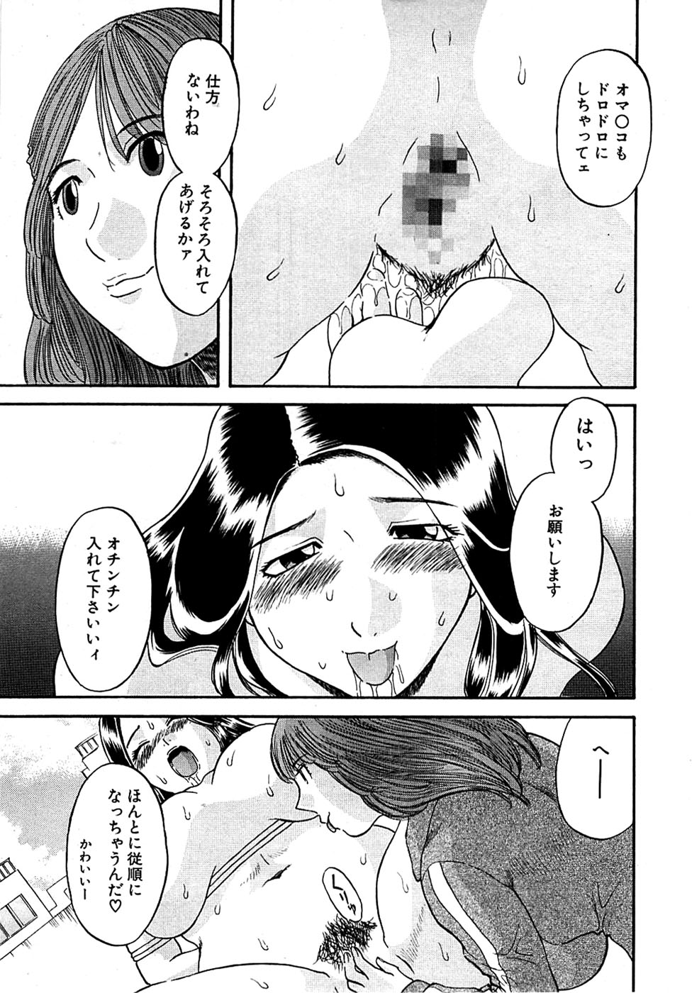 COMIC バズーカディープ 2007年07月号 Vol.1