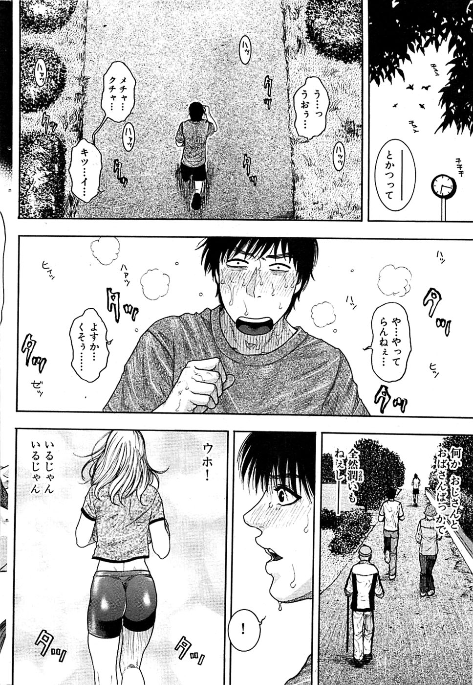 COMIC バズーカディープ 2007年07月号 Vol.1