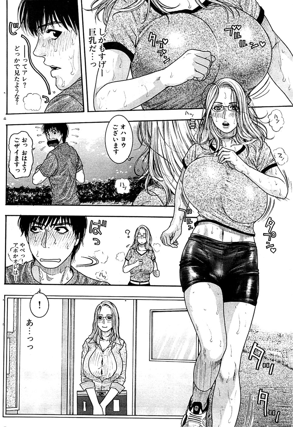 COMIC バズーカディープ 2007年07月号 Vol.1