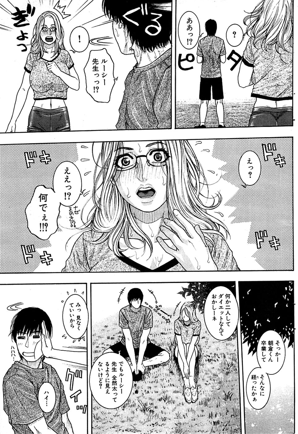 COMIC バズーカディープ 2007年07月号 Vol.1